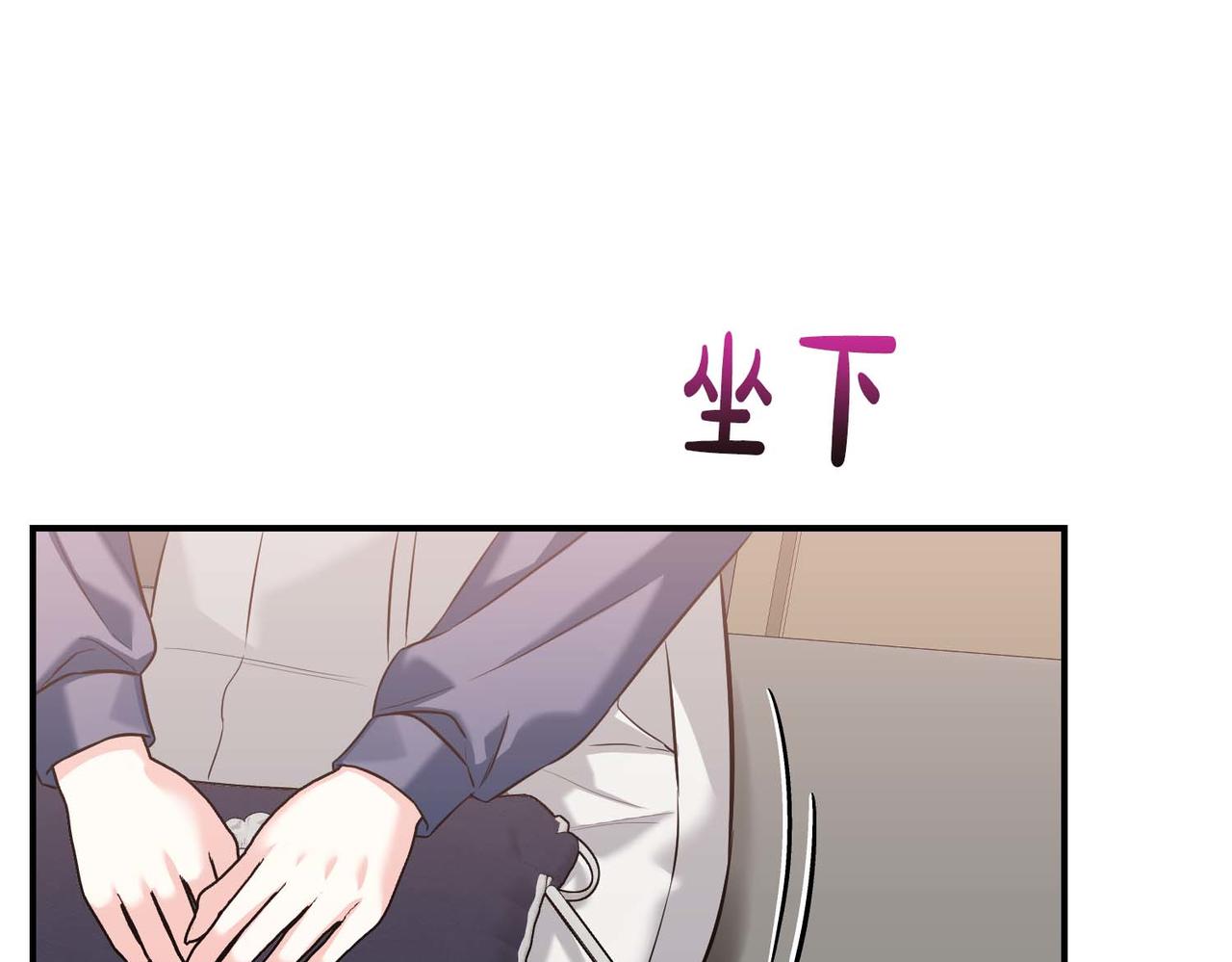 第68话 甜甜蜜蜜144