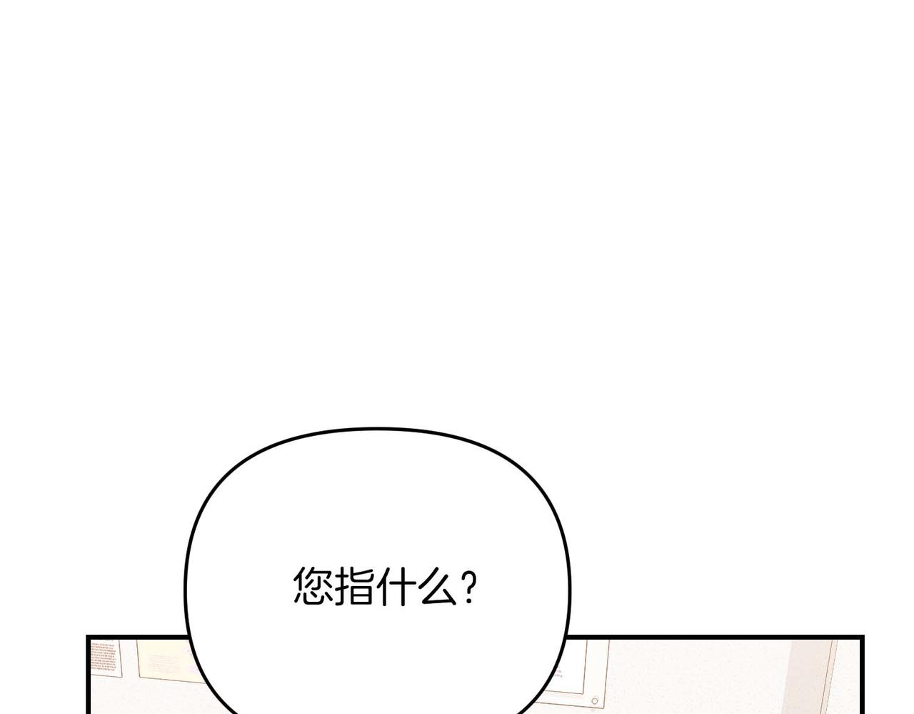 第68话 甜甜蜜蜜146