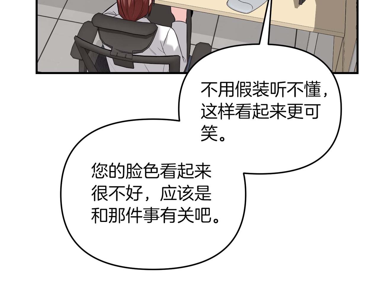 第68话 甜甜蜜蜜148