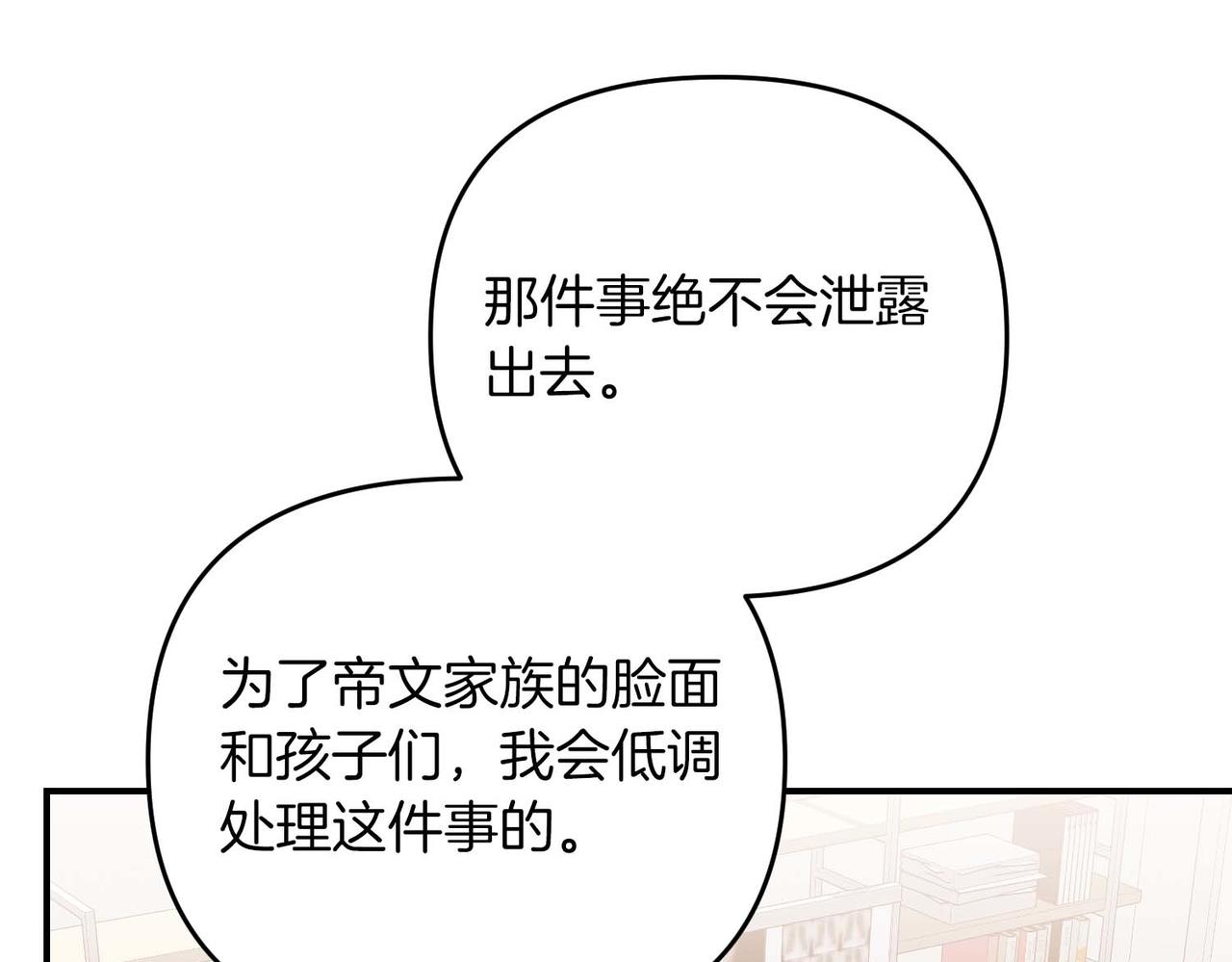 第68话 甜甜蜜蜜158