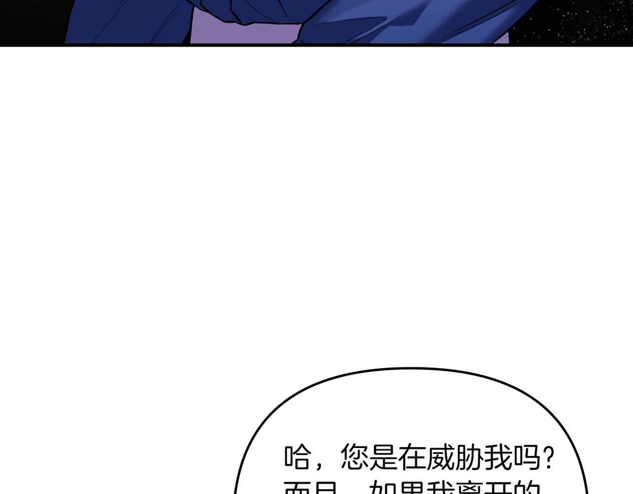 第68话 甜甜蜜蜜164