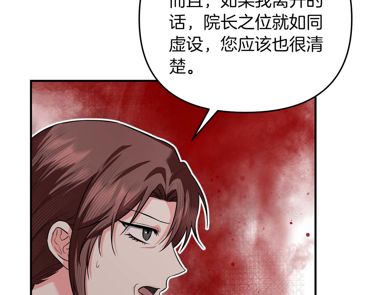 第68话 甜甜蜜蜜165