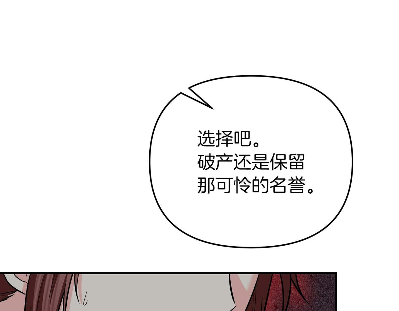 第68话 甜甜蜜蜜170