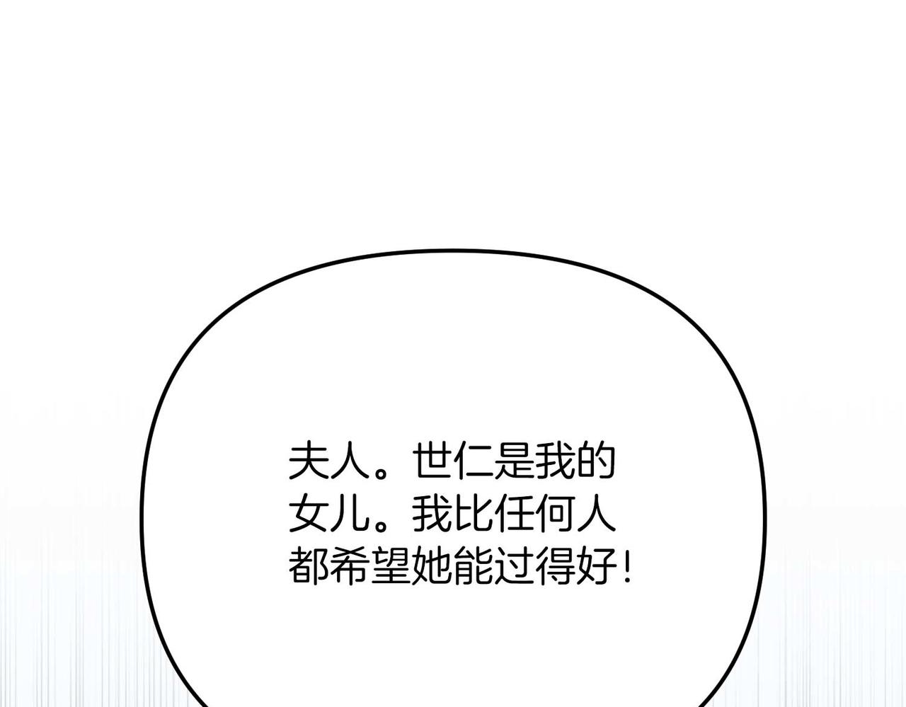 第68话 甜甜蜜蜜174