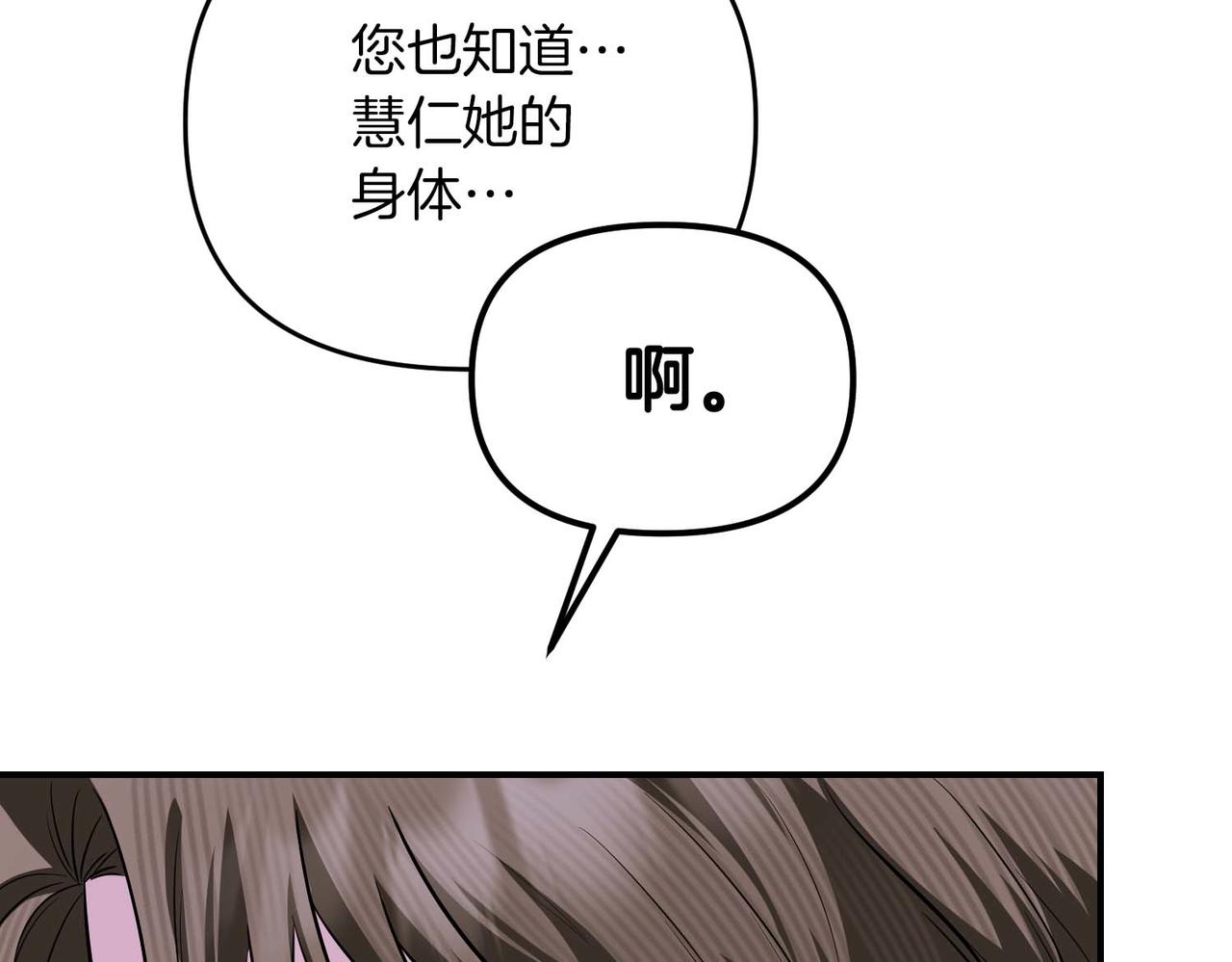 第68话 甜甜蜜蜜180