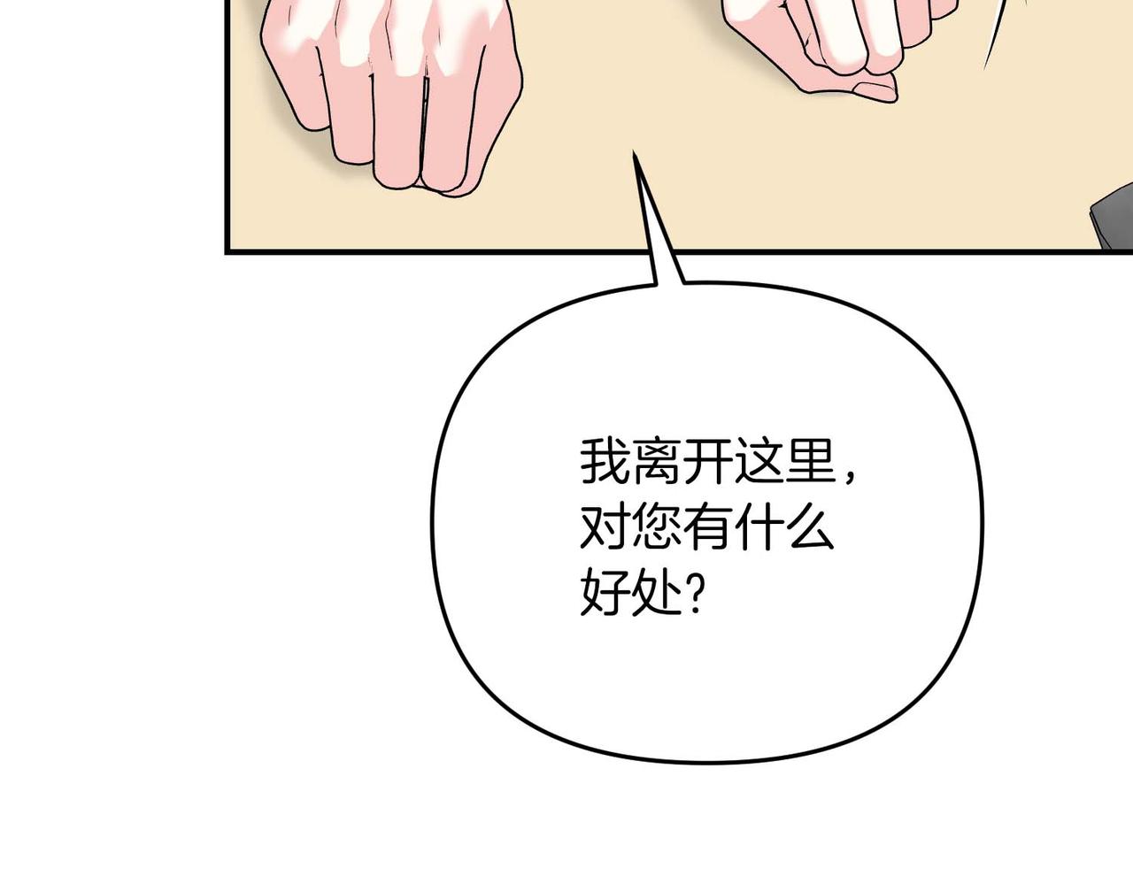 第68话 甜甜蜜蜜187