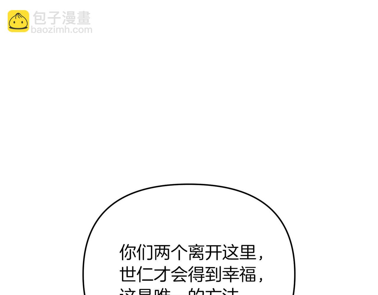 第68话 甜甜蜜蜜190