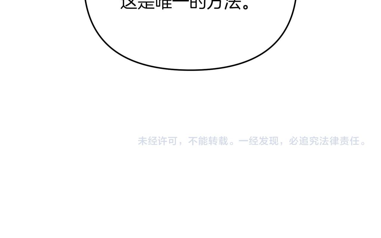 第68话 甜甜蜜蜜191