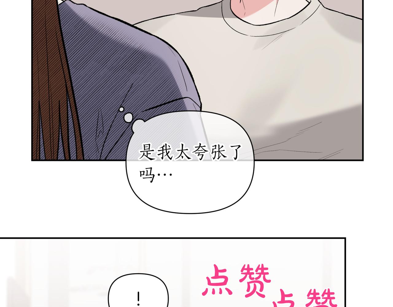 第68话 甜甜蜜蜜195