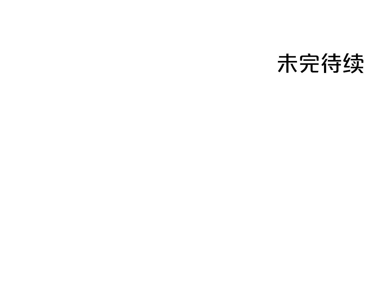 第68话 甜甜蜜蜜198