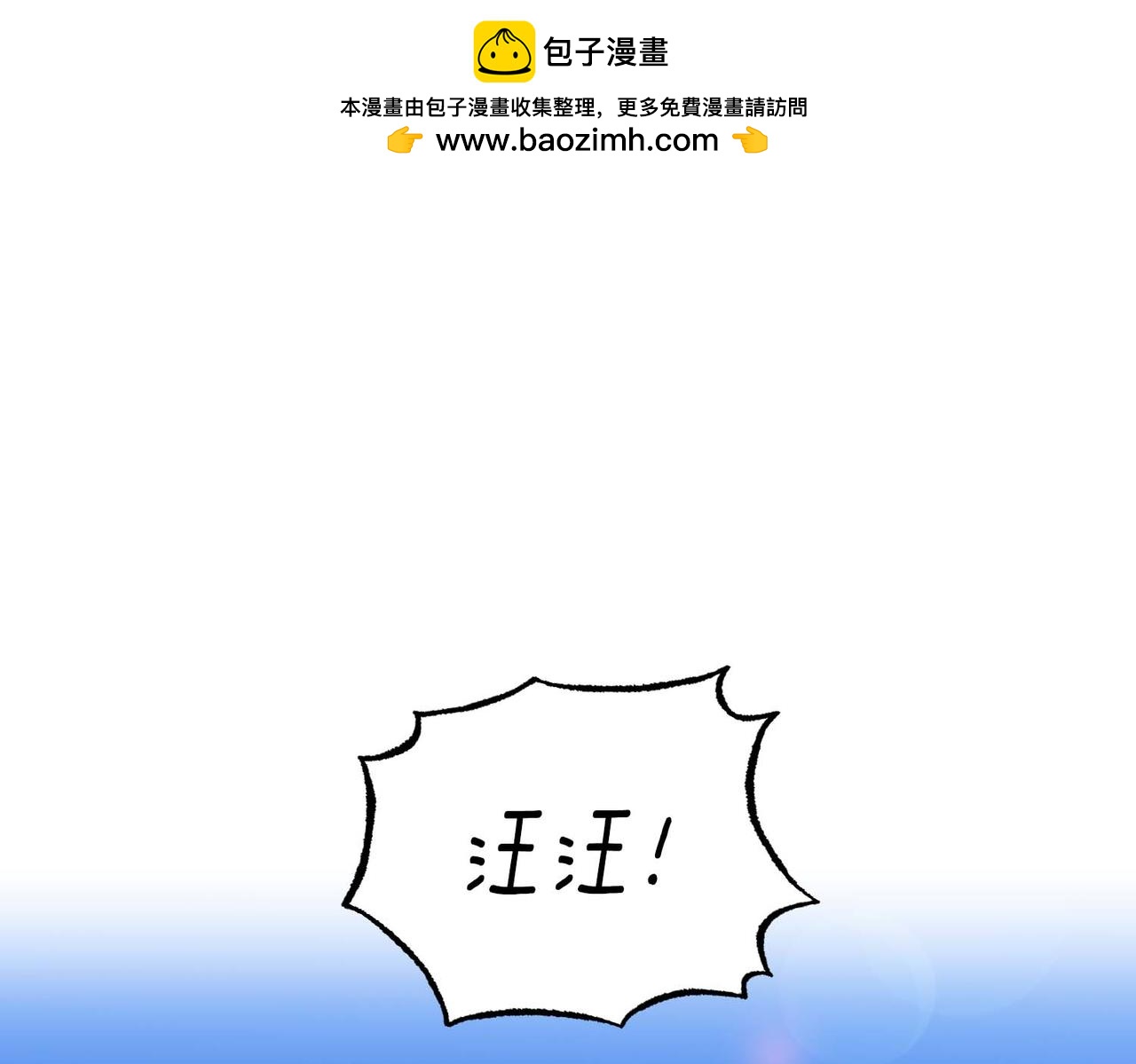 第68话 甜甜蜜蜜2