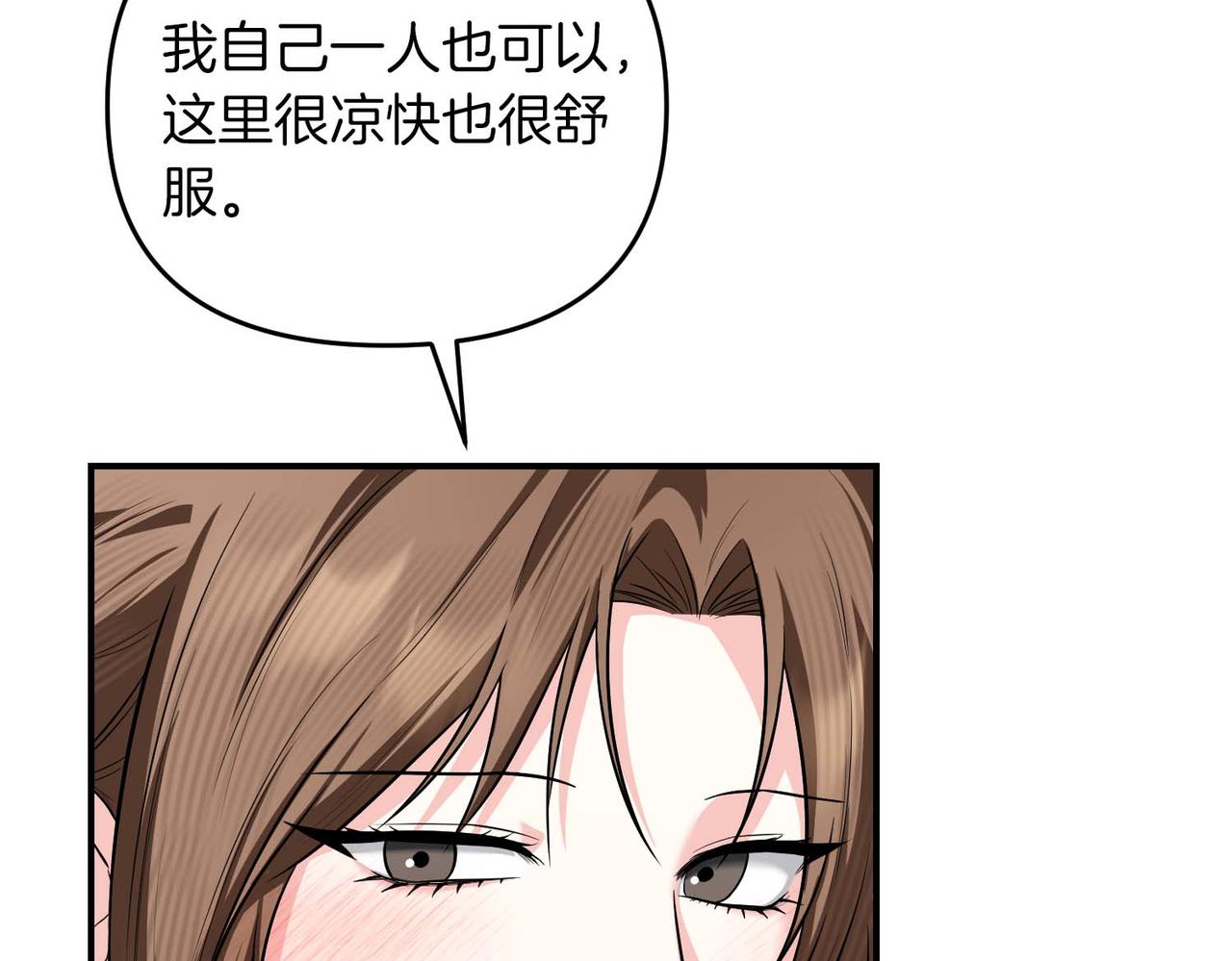 第68话 甜甜蜜蜜25