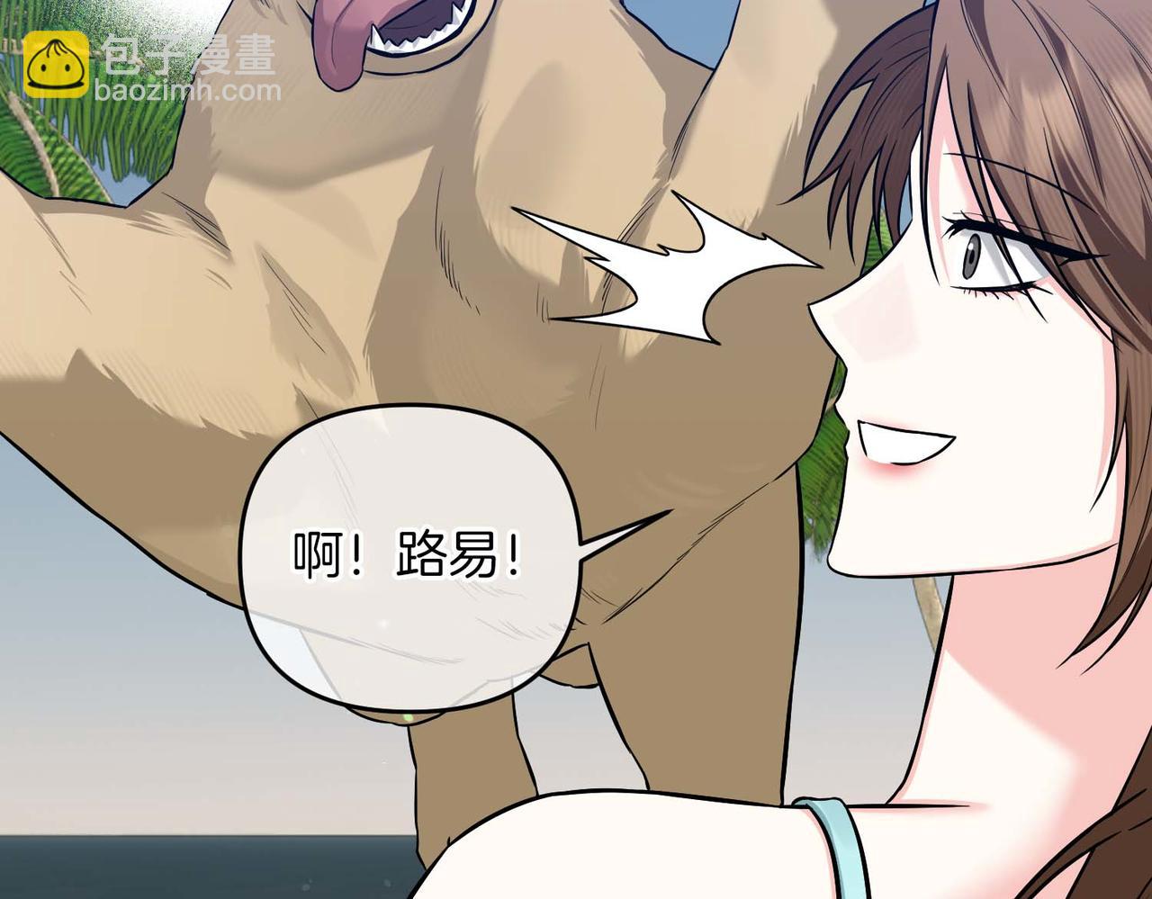第68话 甜甜蜜蜜4