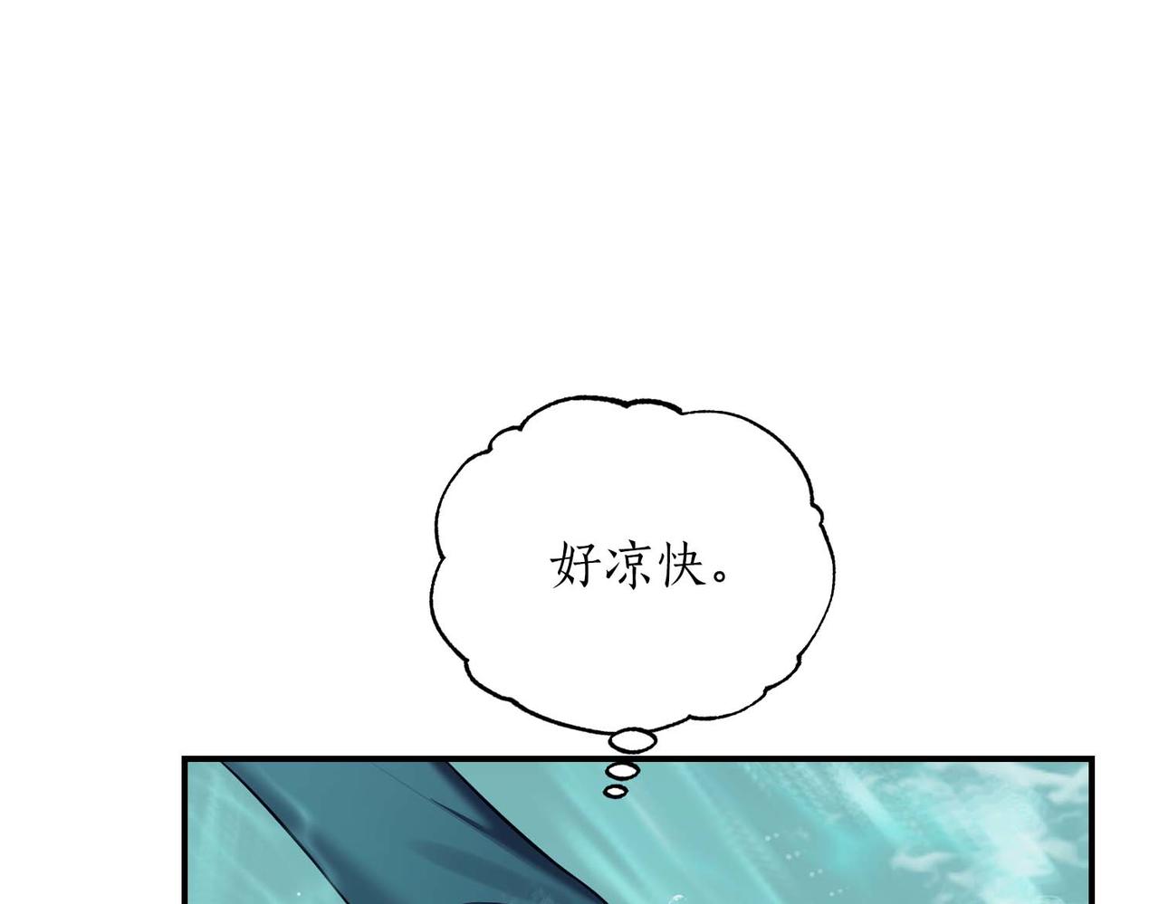 第68话 甜甜蜜蜜43