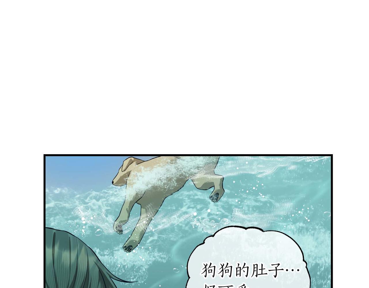 第68话 甜甜蜜蜜52