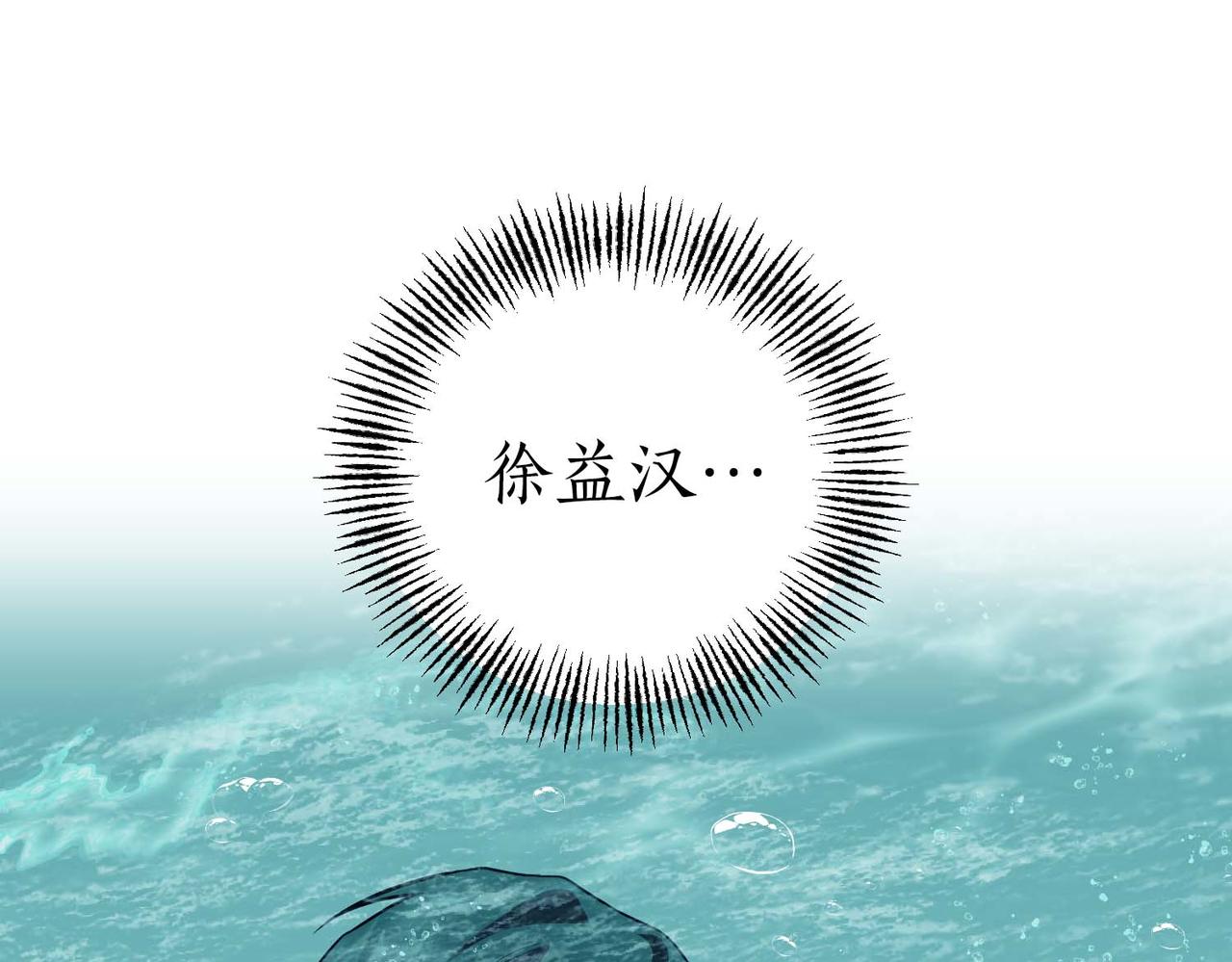 第68话 甜甜蜜蜜66