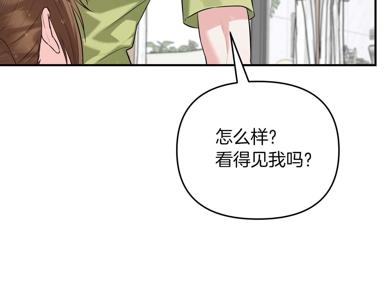 第68话 甜甜蜜蜜76