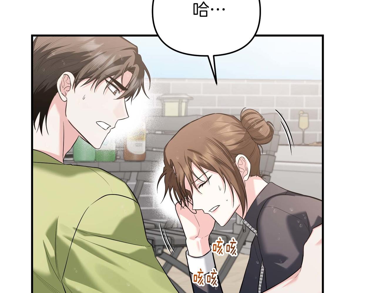 第68话 甜甜蜜蜜80