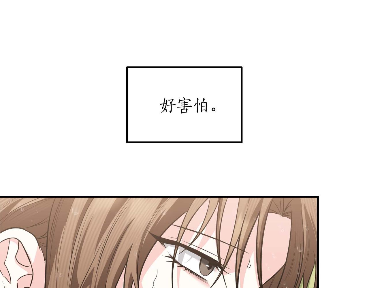 第68话 甜甜蜜蜜85