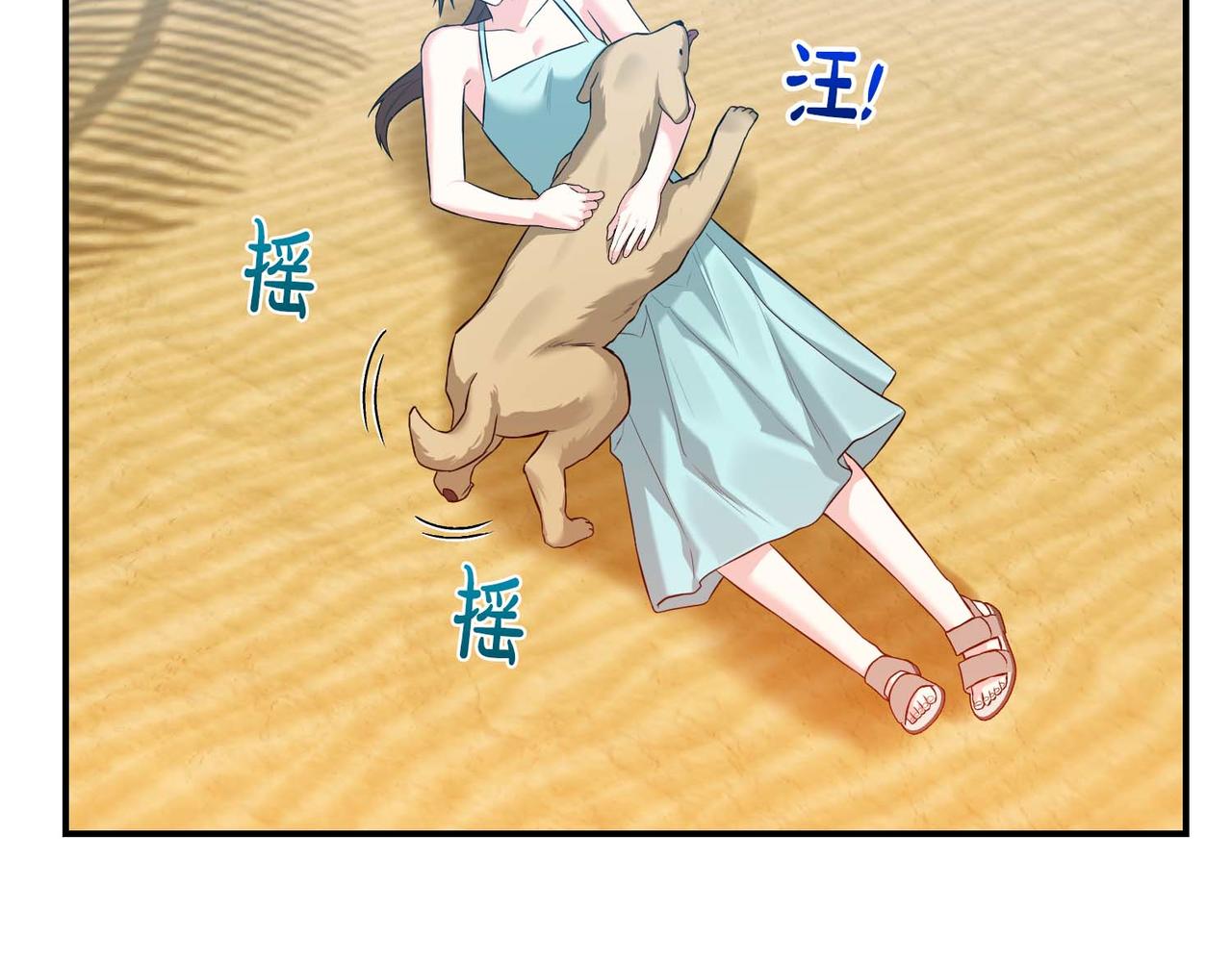 第68话 甜甜蜜蜜9