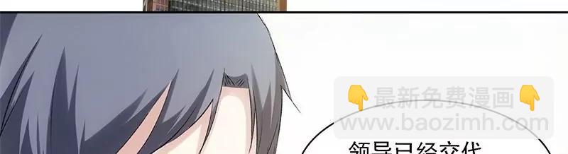 第26话 咦可以上电视么13