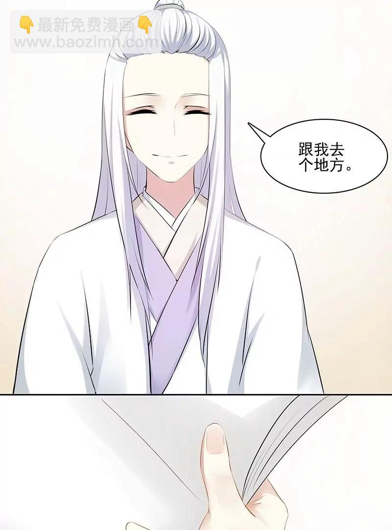 第36话 世间缘分千万种10