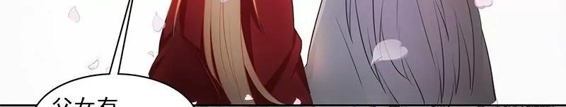 第36话 世间缘分千万种13