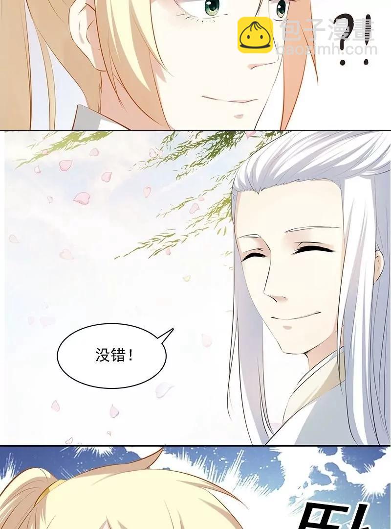 第36话 世间缘分千万种16