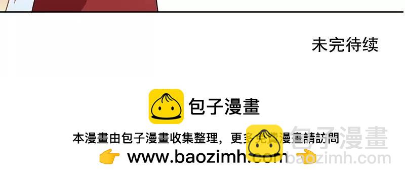 第36话 世间缘分千万种23
