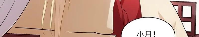 第36话 世间缘分千万种7