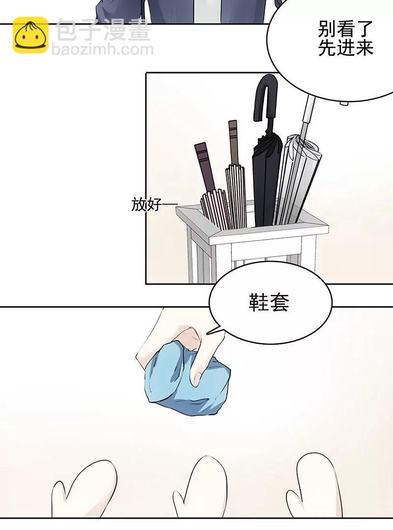 第42话 无名店主10