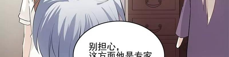 第42话 无名店主13