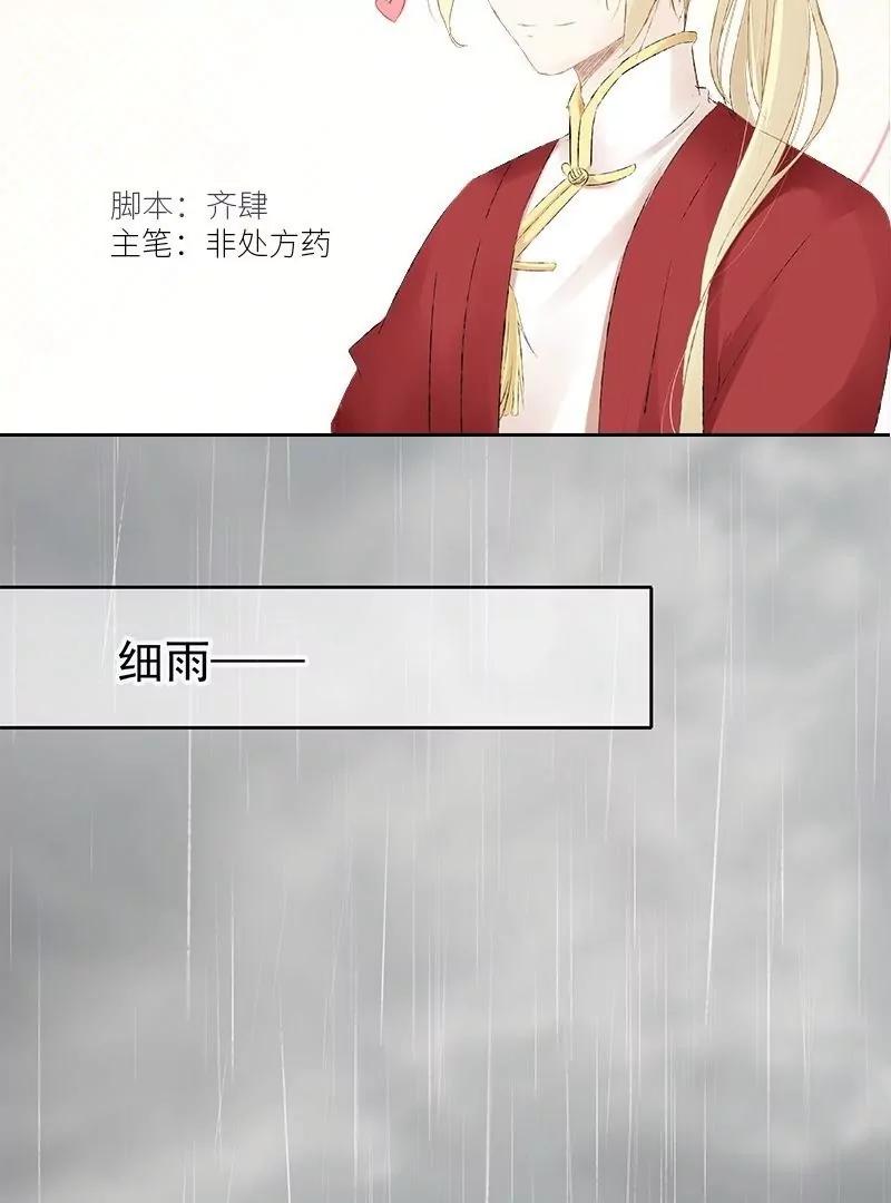 第42话 无名店主2