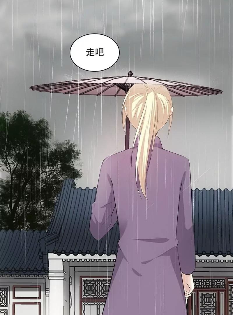 第42话 无名店主4