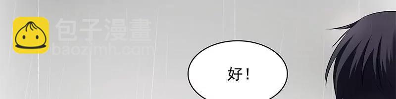 第42话 无名店主7