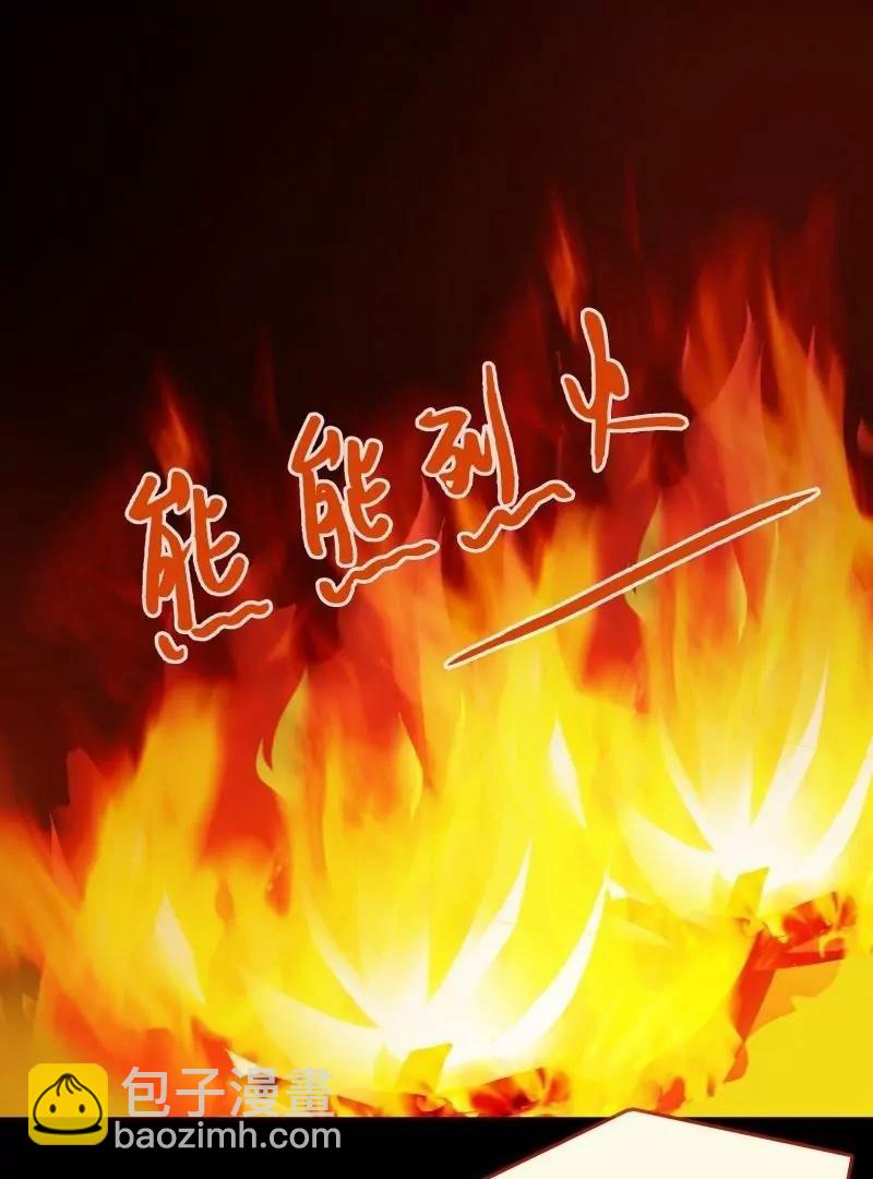 第49话 天庭动乱（1）10