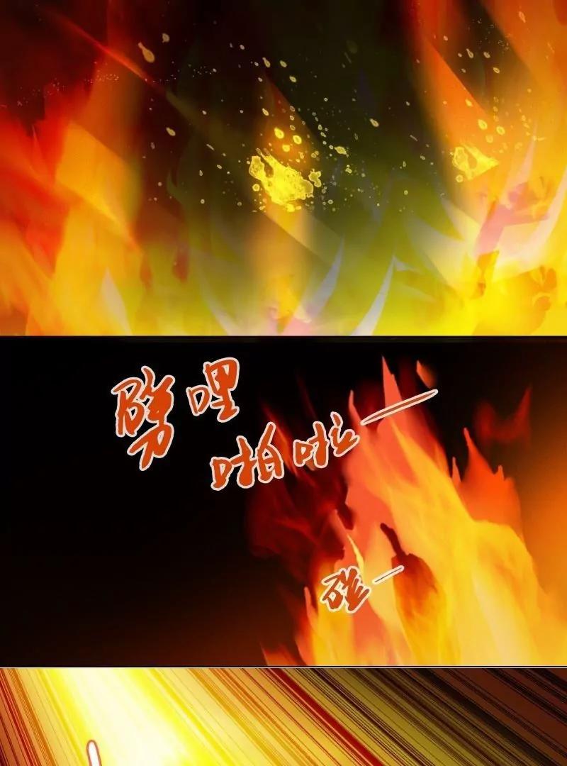 第49话 天庭动乱（1）14