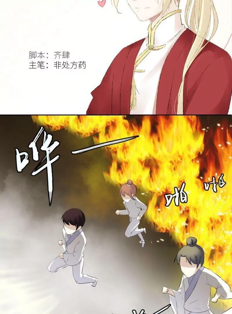 第49话 天庭动乱（1）2
