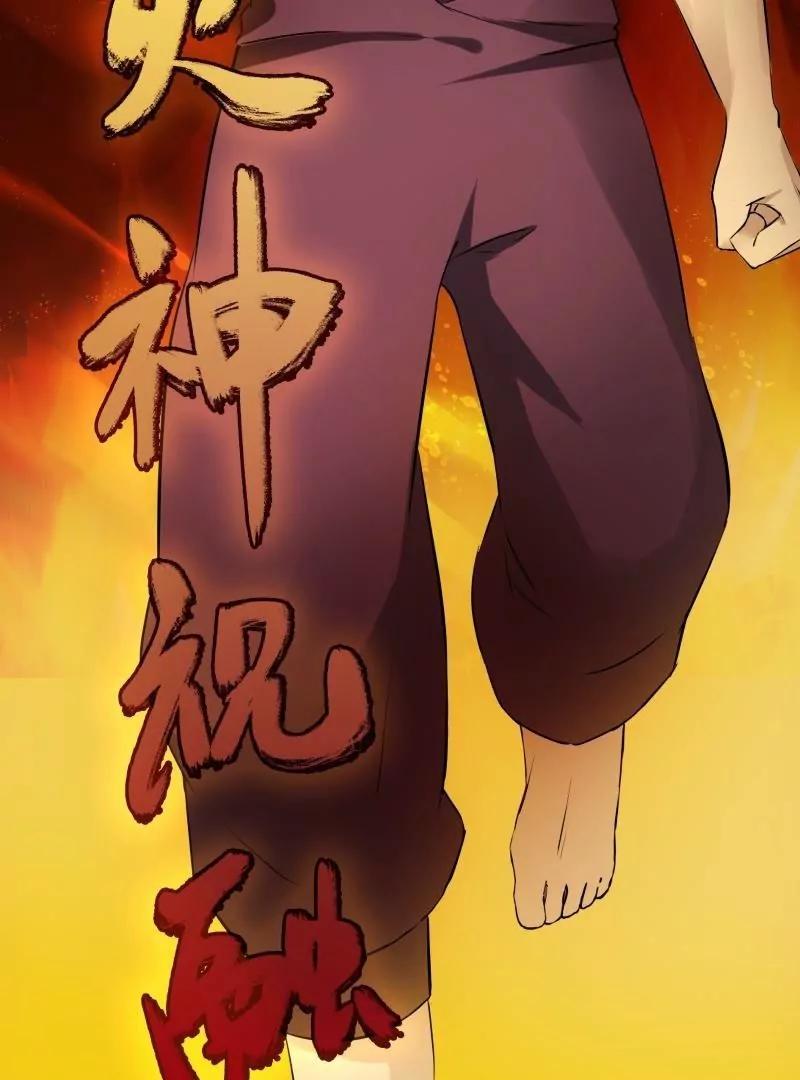 第49话 天庭动乱（1）20