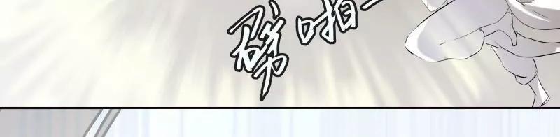 第49话 天庭动乱（1）3