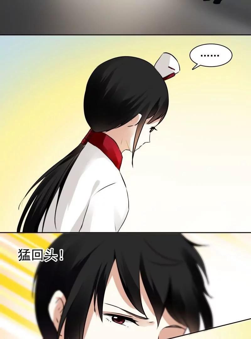 第49话 天庭动乱（1）30