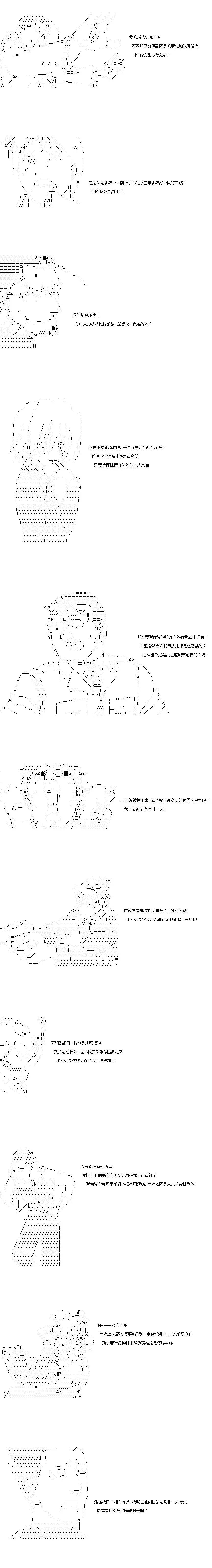 第75话5