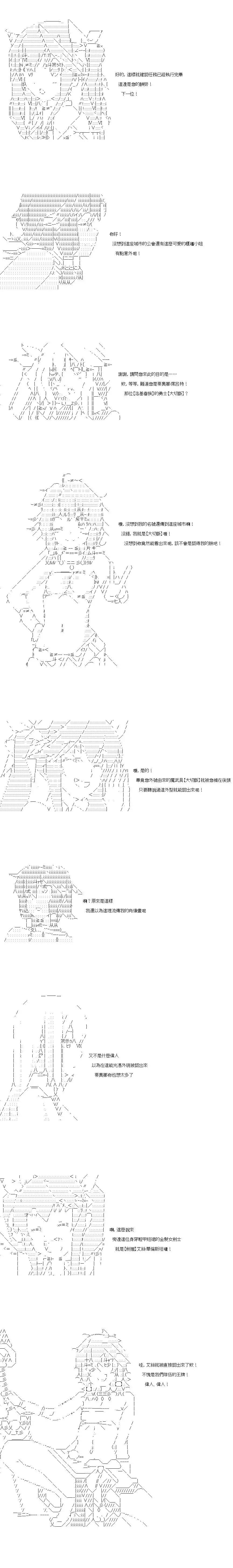 第85话0