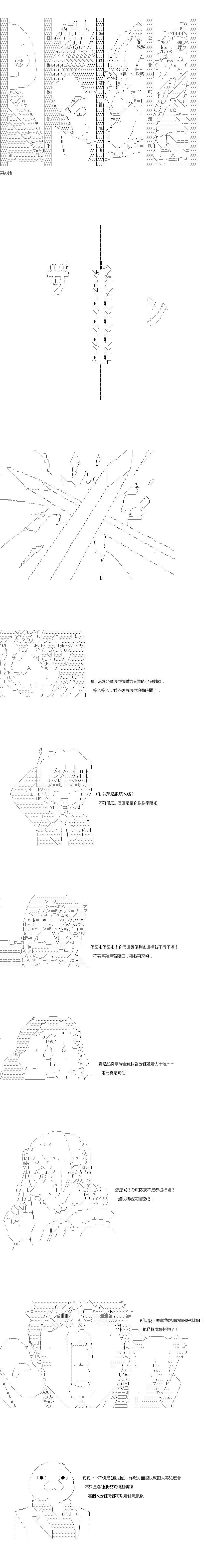 第96话0