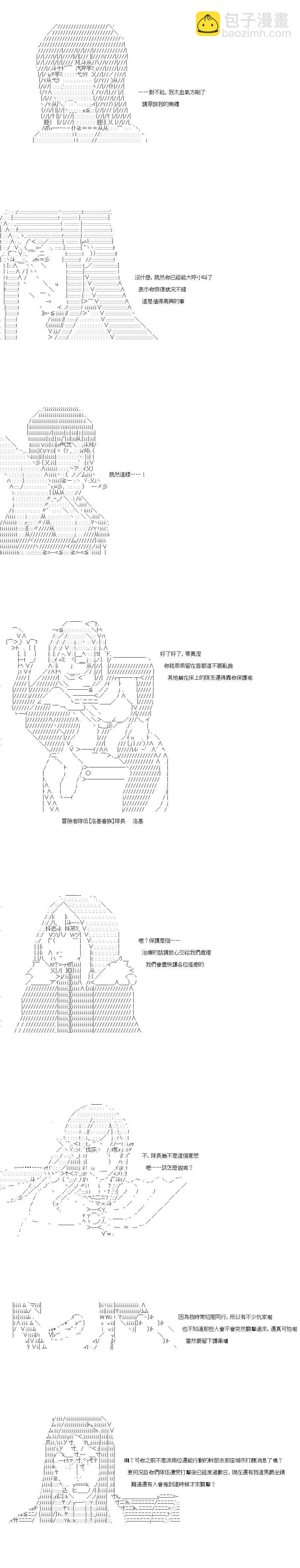 第96话10