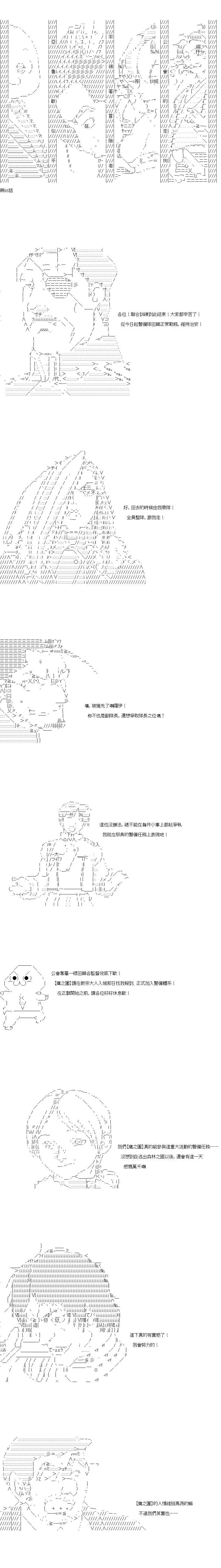 第98话0