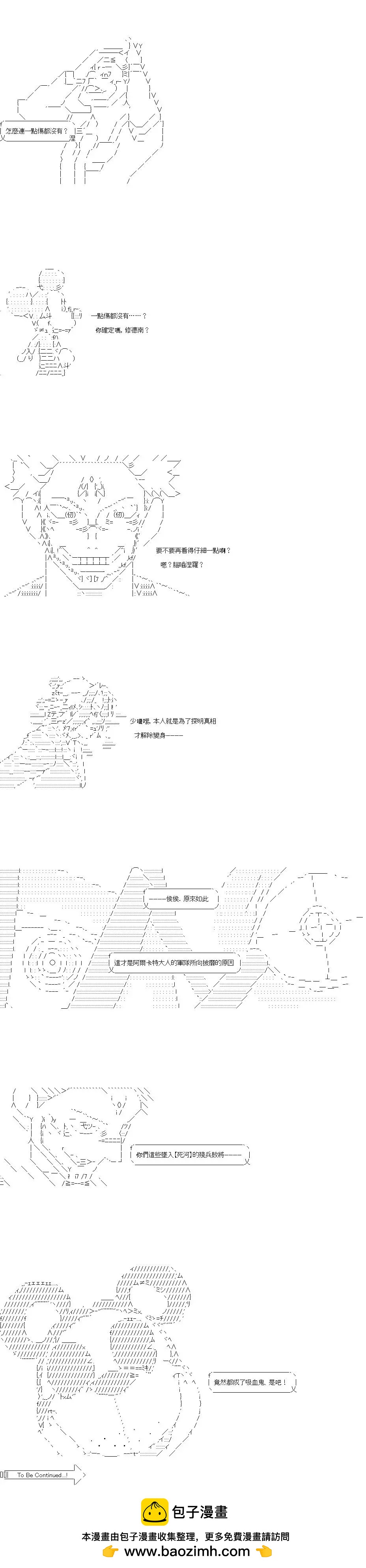 第147话10