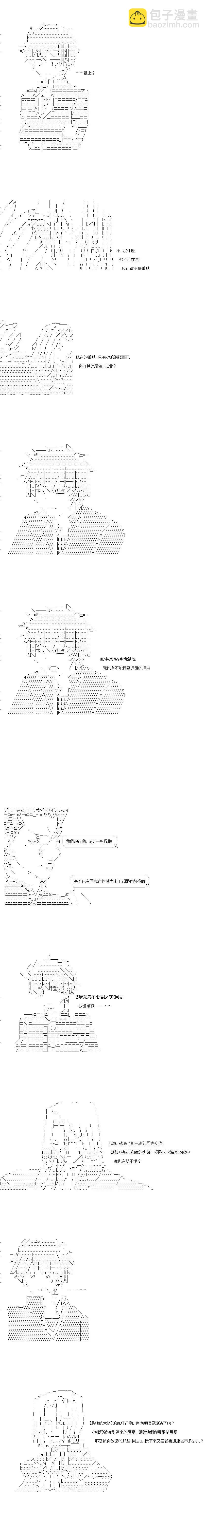 第147话2