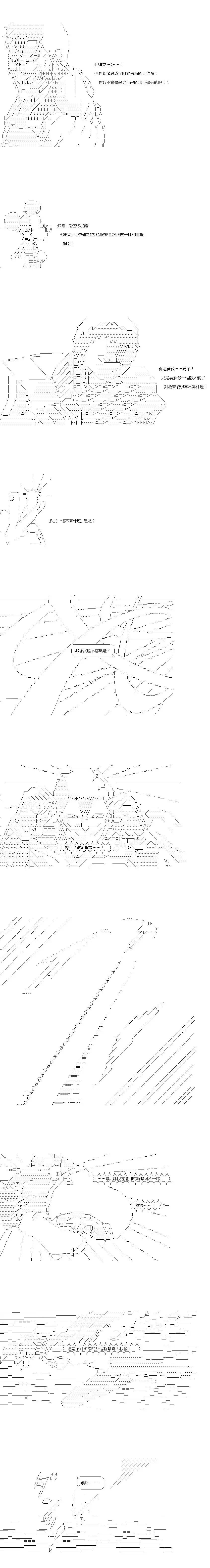 第147话7