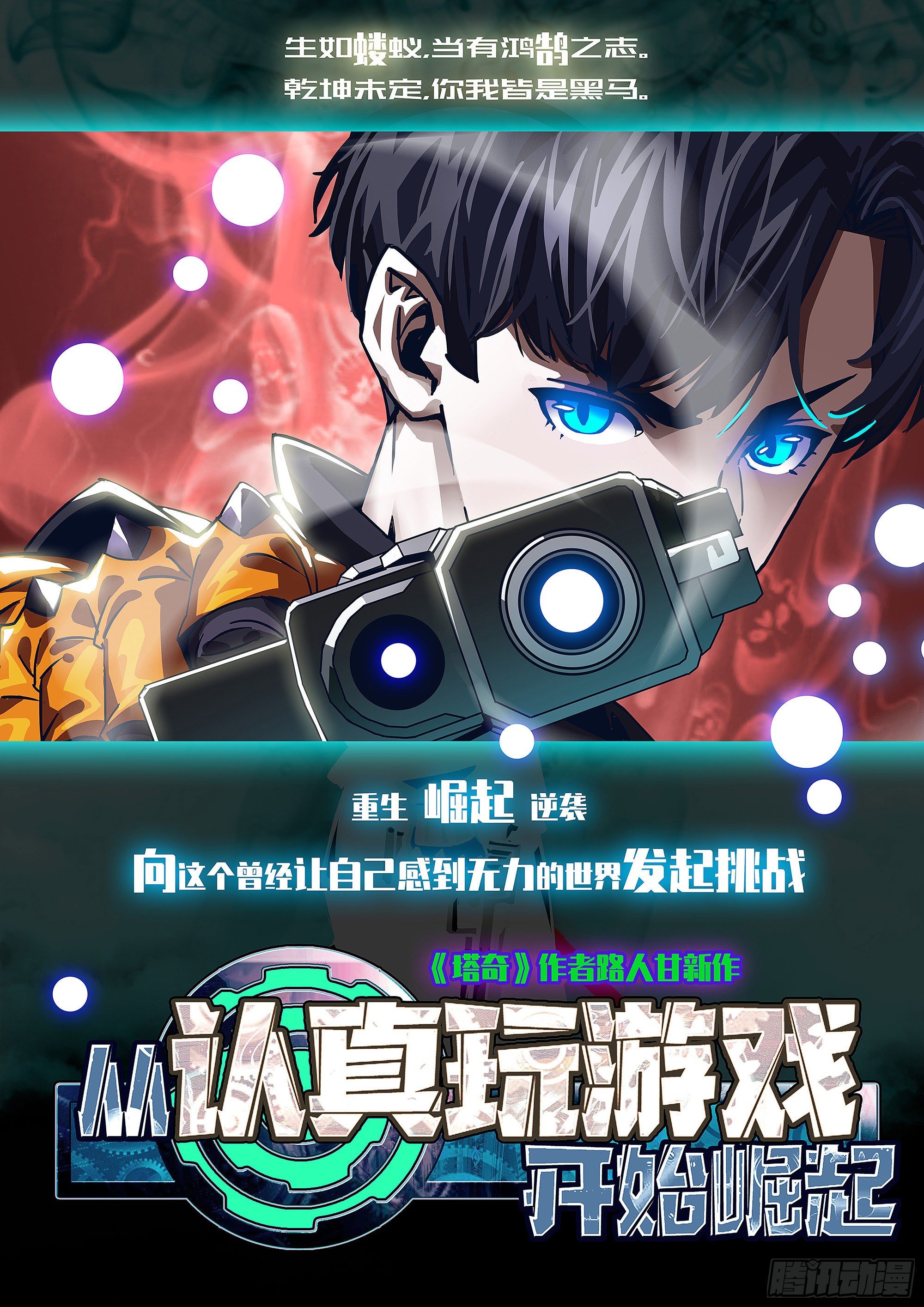 新作已上传0